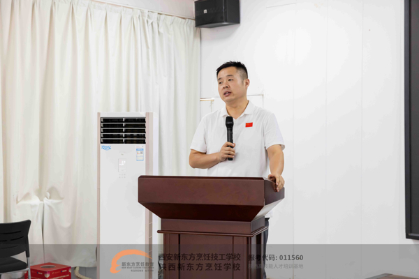 学一技之长,赢锦绣前程|第十三期兰湘子定向班开班典礼圆满举行