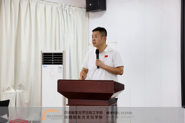 校企携手育匠才,产教融合启新篇|西安新东方烹饪技工学校第四期火地铁板烧定向班正式开班