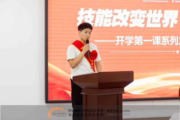 ���ܸı����磬��������ǰ�̡���ѧ��һ������ѧ�ӷ�����