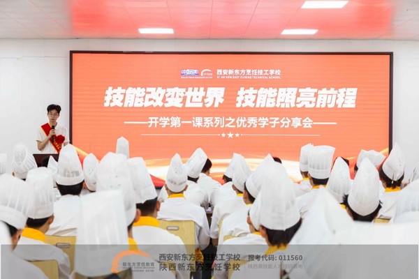���ܸı����磬��������ǰ�̡���ѧ��һ������ѧ�ӷ�����