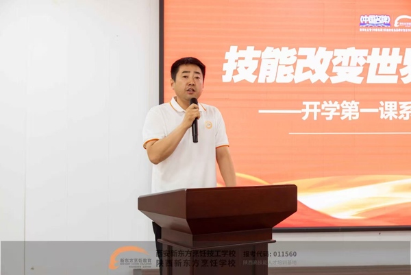 ���ܸı����磬��������ǰ�̡���ѧ��һ������ѧ�ӷ�����