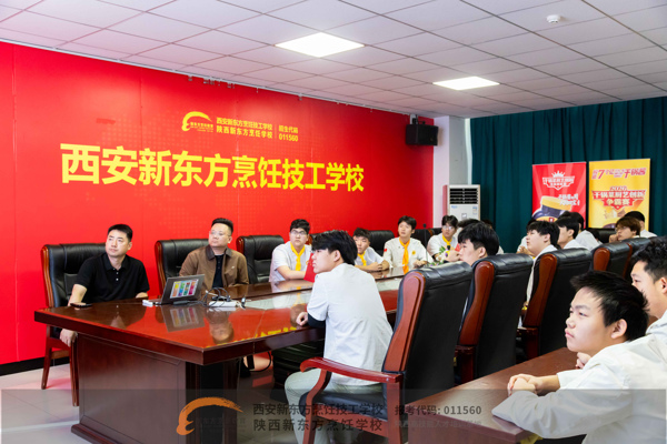 以技为帆,职启新程|宁家十职企业宣讲会走进西安新东方烹饪技工学校