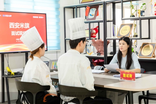 名企入校・职向未来|西安新东方烹饪技工学校西点专场企业宣讲暨招聘会顺利举行