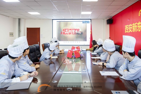 烟火为约,技梦同行|西安新东方烹饪技工学校企业宣讲面试专场顺利开展