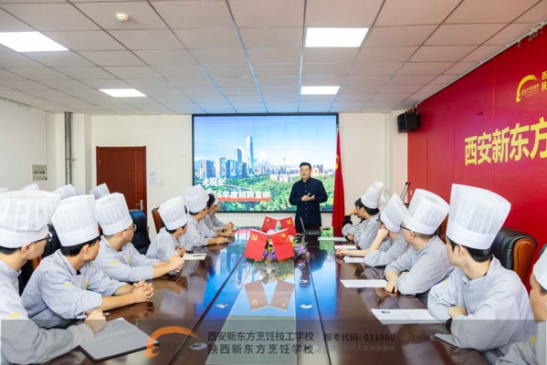 烟火为约,技梦同行|西安新东方烹饪技工学校企业宣讲面试专场顺利开展