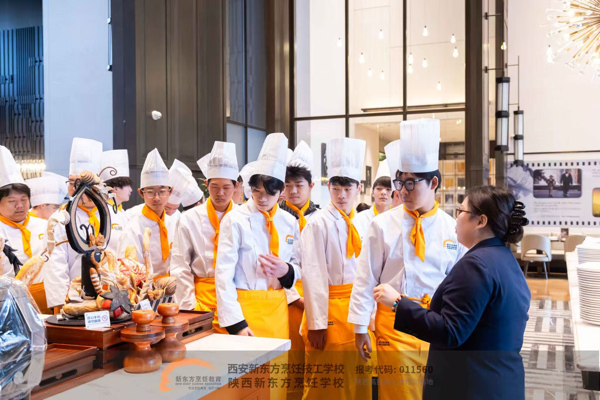 寻味西咸,研学践知|西安新东方烹饪学子走进西咸诺富特酒店参观学习