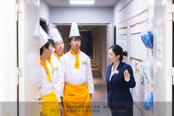 寻味西咸,研学践知|西安新东方烹饪学子走进西咸诺富特酒店参观学习