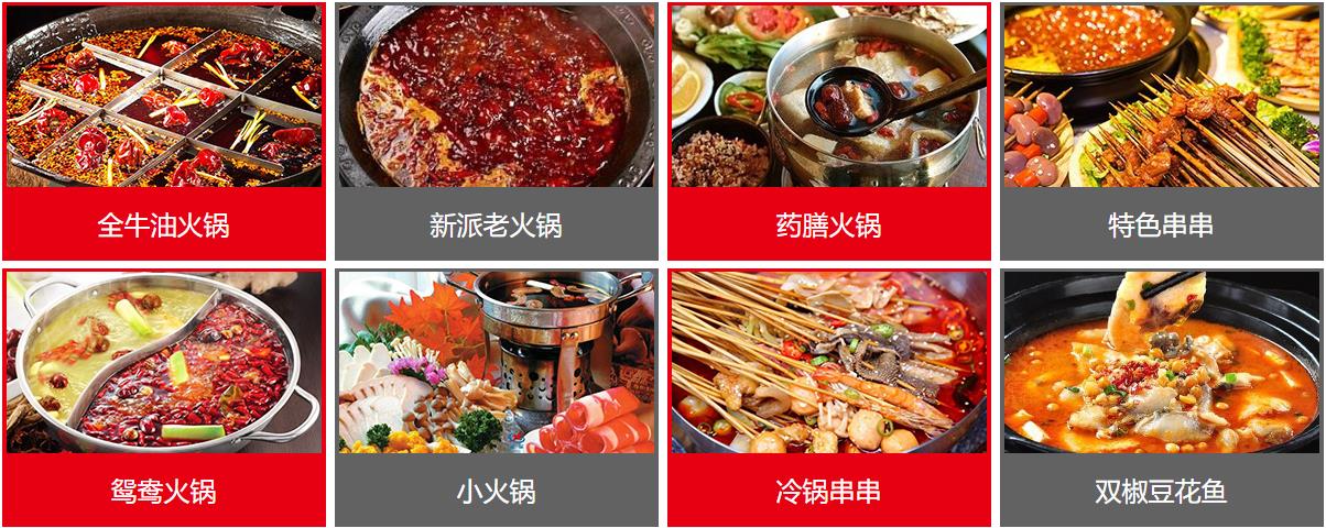 陜西新東方重慶火鍋培訓(xùn)班