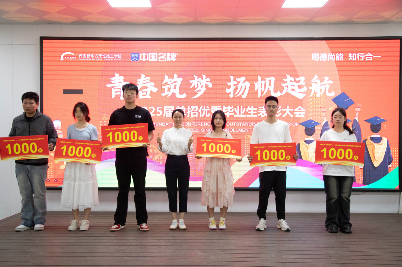 焦虑升学路？选新东方职教升学部，实现“硬核”提分，成功逆袭名校！