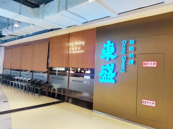 �Ϻ�ʢ���Ѳ���