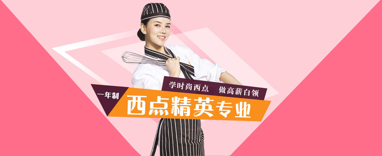 һ�������㾫Ӣרҵ