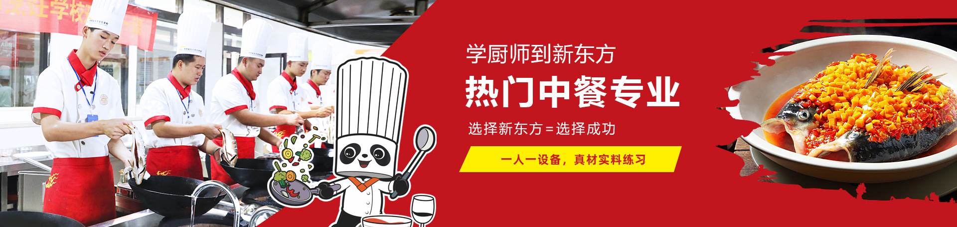 ������ʦѧУ|ѧ�вͳ�ʦ|��ʦ��ѵǰʮѧУ|�����¶������ѧУ