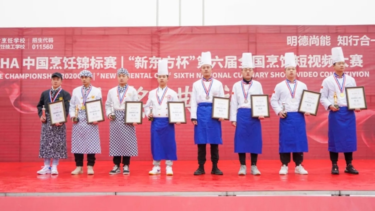 第六届烹饪短视频大赛,陕西新东方冠军团队完美收官