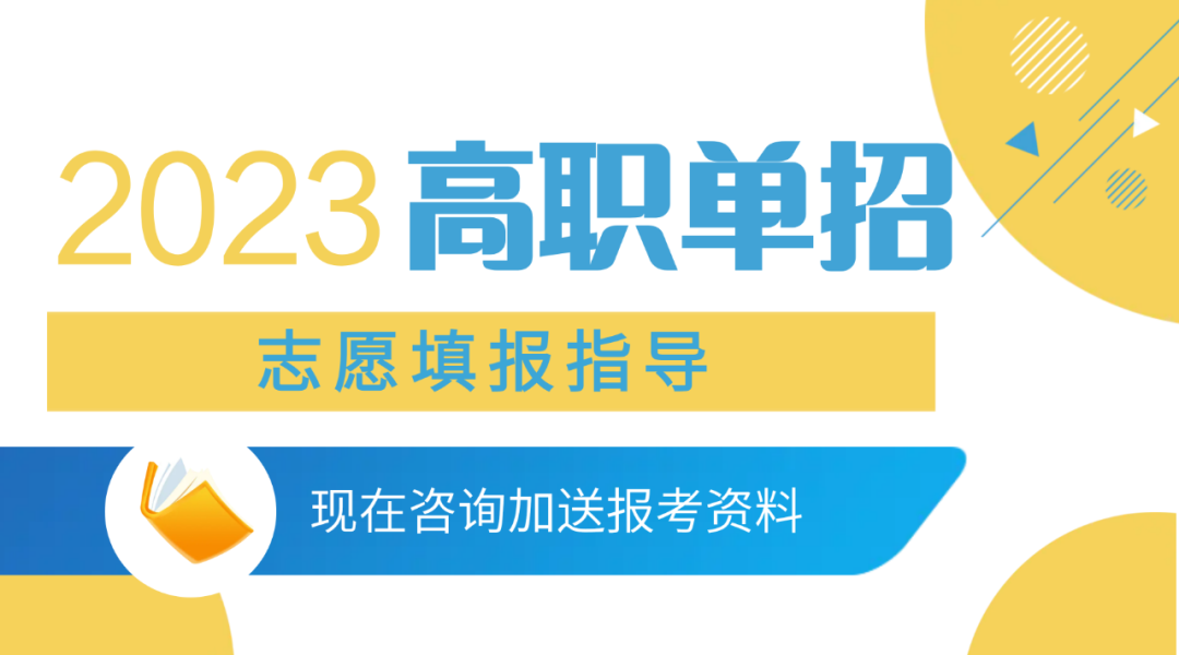 2023ְ