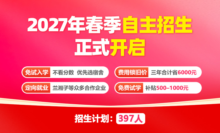 2026�＾������